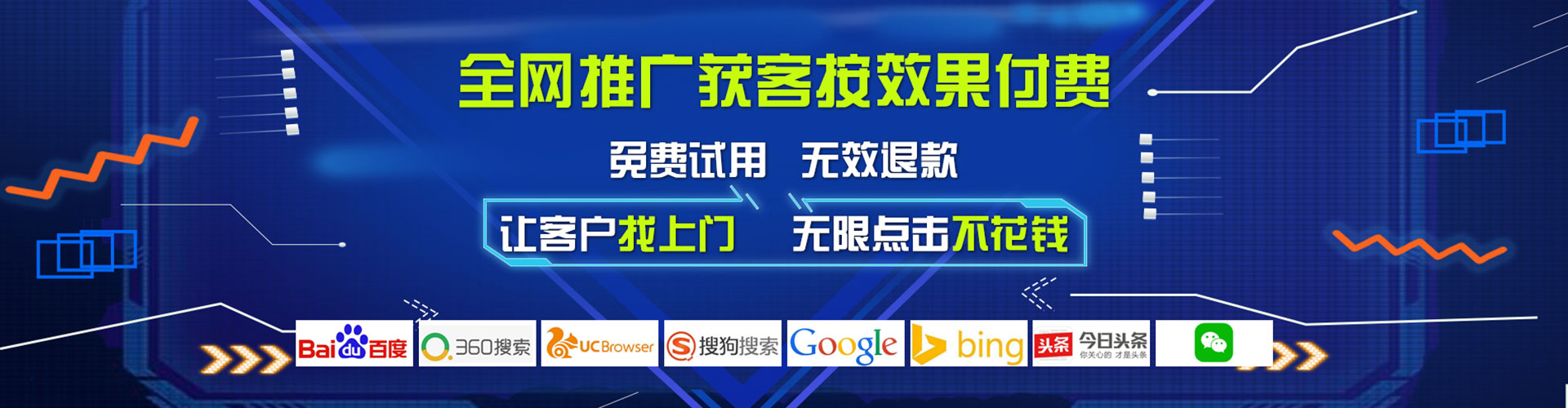 辽中如何百度推广